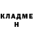ГАШ гарик FIRE LIZARD