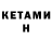 Метадон methadone MrHemfast