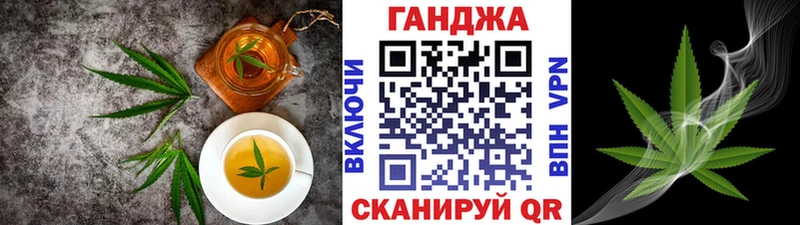 Печенье с ТГК конопля  что такое   Октябрьский 