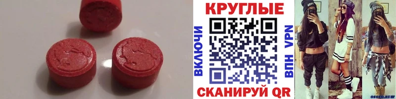ЭКСТАЗИ Cube  продажа наркотиков  hydra зеркало  Октябрьский 