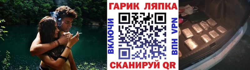 ГАШИШ гашик Октябрьский