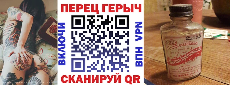 сколько стоит  Октябрьский  Героин хмурый 