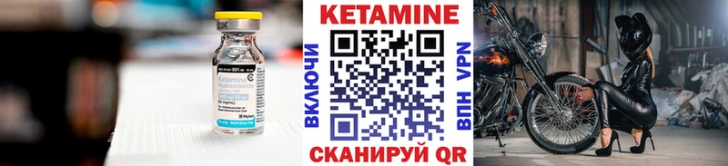 КЕТАМИН ketamine ссылка на мегу как зайти Октябрьский что такое