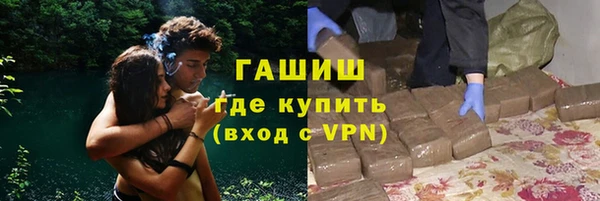 ПСИЛОЦИБИНОВЫЕ ГРИБЫ Алексин