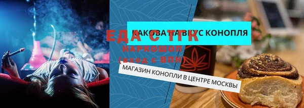 дистиллят марихуана Алексеевка