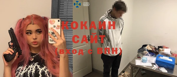 соль ск Абдулино