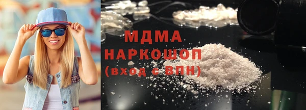 дистиллят марихуана Алексеевка