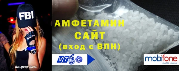 амфетамин Абинск