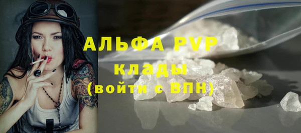 соль ск Абаза