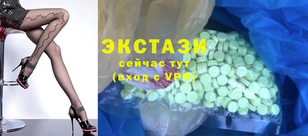 дистиллят марихуана Алексеевка