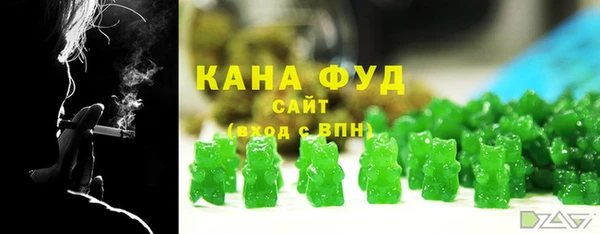 дистиллят марихуана Алексеевка