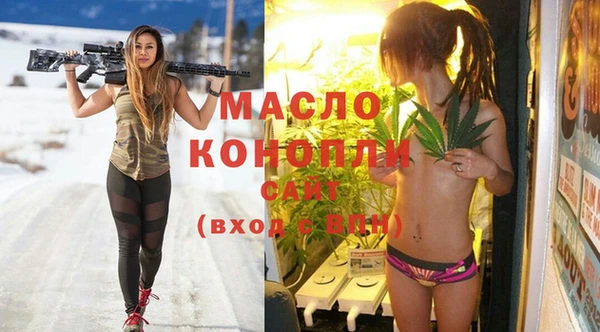 дистиллят марихуана Алексеевка