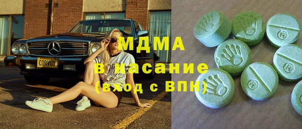 дистиллят марихуана Алексеевка