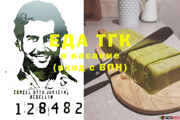 дистиллят марихуана Алексеевка