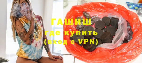 дистиллят марихуана Алексеевка