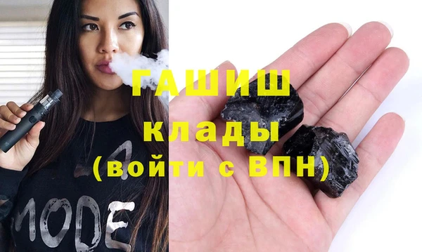 дистиллят марихуана Алексеевка