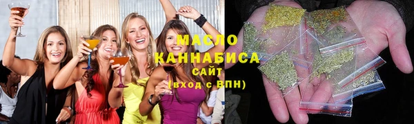 дистиллят марихуана Алексеевка