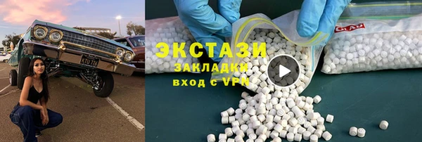 дистиллят марихуана Алексеевка