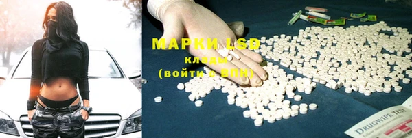 дистиллят марихуана Алексеевка