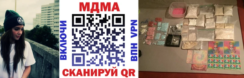 МДМА молли купить цена Октябрьский