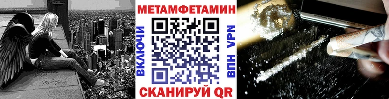 купить  цена  Октябрьский  kraken ONION  Первитин витя 