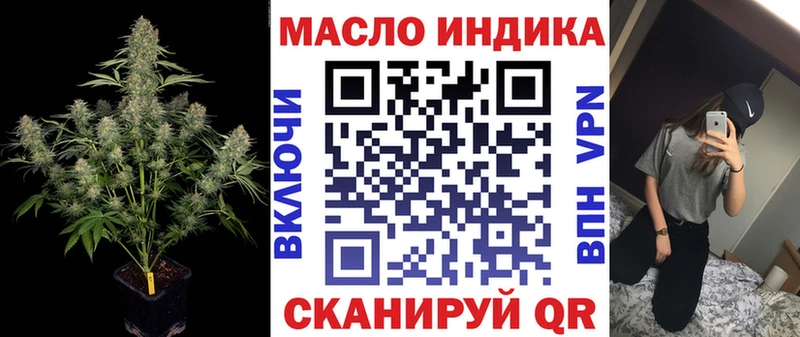 купить наркоту  Октябрьский  ТГК концентрат 